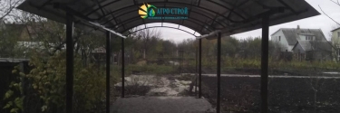 Арочный навес 3х8 метров